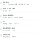 [EXO] 방탄한테 일간 따이기 <b>직전</b>인 엑소................