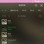 [세븐틴] 이번 가요큰전은 제발 짤리지 않았으면 <b>조켓</b>따...