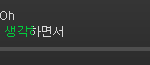 [세븐틴] <b>사연</b>당청어떻게 되는거야?