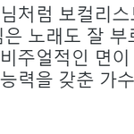 [댓글부탁해] <b>SM그룹</b> 샤이니를 너무 좋아하는 플레디스의 세븐틴과...