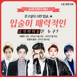 육성재 넘 좋아~~