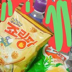 [EXO] <b>우왕</b> 클쮸마쮸라고 마트에서 이거 줌ㅋ