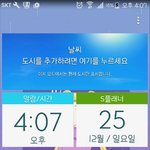 아 ㅅㅂ 홈 어케보꺼 멤드니 ㄱㅂㅆㅂ;