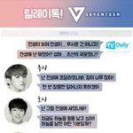 [세븐틴] 문준휘꺼 보고 할말 잃었어
