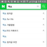 [EXO] 야내친구머글인데 우리애들빙의1글읽더라 ㅅㅂ