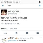 [댓글부탁해] <b>팬들</b> 진짜 싫다