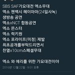 [EXO] 네 다음 단콘<b>수준</b> 가요큰전 나와보세요~