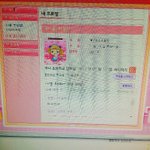 [댓글부탁해] 너희파니룸,뽀밍뿌,아바타슈,쥬디 암?