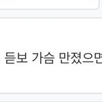 그 가수에 그 팬이라더니