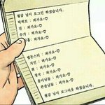 [방탄소년단] 안녕하세요 빅히트 전용 <b>atm</b> 입니다