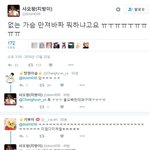 [댓글부탁해] 업텐션팬들 조카 개어이ㅋㅋㅋ
