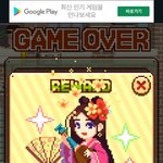 21 녀 <b>얼</b><b>평</b> 부탁해요