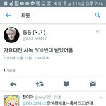 [EXO] 뭐하시는분들임.....<b>일상</b>이없나?