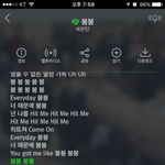 [세븐틴] 우리 <b>스브스</b> 가요큰전에 나와?