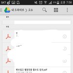 [EXO] <b>피디</b>엪 따면 뭐가 좋냐는년인데
