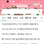 [댓글부탁해] <b>네이버</b>페이지