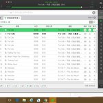 [EXO] 너네 <b>방학</b> <b>전</b>나 늦게 하네