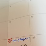 [EXO] <b>존못</b> 글씨 무시하고 스티커 <b>존</b>커아니냐