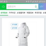 얘들아 <b>뉴발란스</b>롱패딩 살수있는곳 아는사람..급해ㅠ