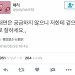 [댓글부탁해] 오 오늘판화력좀쩌는듯b