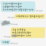 [조언부탁] 이런친구 어떡하죠.
