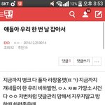 [EXO] 야 이거 안 잊었지?