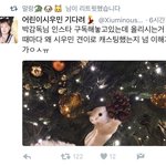 [시우민] 박대민 <b>감독님</b> 인스타에서...