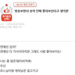 [EXO] 캬 엑톡 화력 클라스ㅋㅋㅋㅋㅋㅋ