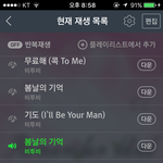 [BTOB] <b>성재</b> 듀엣곡 나오는거 맞지 ..??