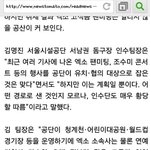 [EXO] <b>고</b>쳑돔 견제<b>기사</b>