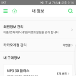 [EXO] 안녕큐같은 애니없?