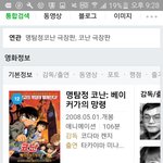 [EXO] ㄹㅇ코1난 이편조카<b>대유</b>잼임 진짜재밌음