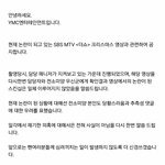 [드루와] <b>업텐션</b> 전소미 각 소속사측 피드백