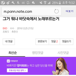 [EXO] 아 쓔발 ㅋㅋㅋㅋㅋㅋㅋㅋㅋㅋㅋㅋㅋㅋㅋㅋ