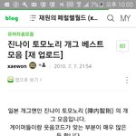 [EXO] <b>니</b>네 일본개그맨인데 시간날때꼭<b>보</b>셈