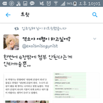 [EXO] 야 할거 없는 애들 들어와보셈 ㅈㄴ 심각