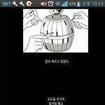 [댓글부탁해] 솔까 '<b>일부</b>'여자들 있잖아