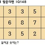 [EXO] 1분안에 맞추면 <b>아이큐</b> 148