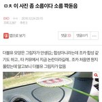 [EXO] 나 이거 배드민턴 <b>베톡</b> 글쓴이 인데