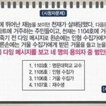 [EXO] <b>추리</b>문제임 심심한애들풀어봐