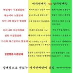 진짜 공감되는 사진 한장