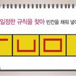 [EXO] 이거 답 뭐냐