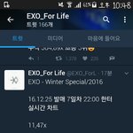 [EXO] 지금<b>누적</b>이정도임