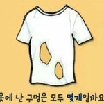 [EXO] 아니 이거
