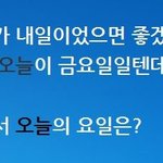 [EXO] 이거 푸러방 <b>수학</b>문제 아님