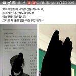 [EXO] 아 ㅆ1발 잘못해서 <b>바탕</b>됨