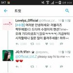 러블리즈 <b>류수정</b> 이거뭐임..?