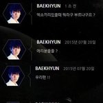 [EXO] 이러니까 너무 설레잖아