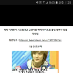 <b>애완</b>동물이 시끄러워서 벽에 테이프로 붙여놓았다는 이재진