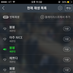 [세븐틴] 세븐틴 <b>인형</b>